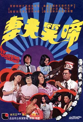 《丰满的女邻居》韩国